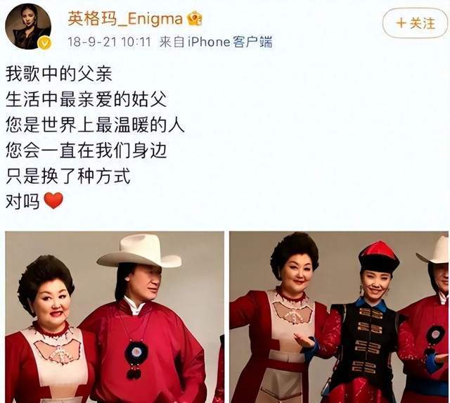 吉祥三宝现状:爸爸去世,亲生女儿远嫁韩国生子,妈妈孤独一人