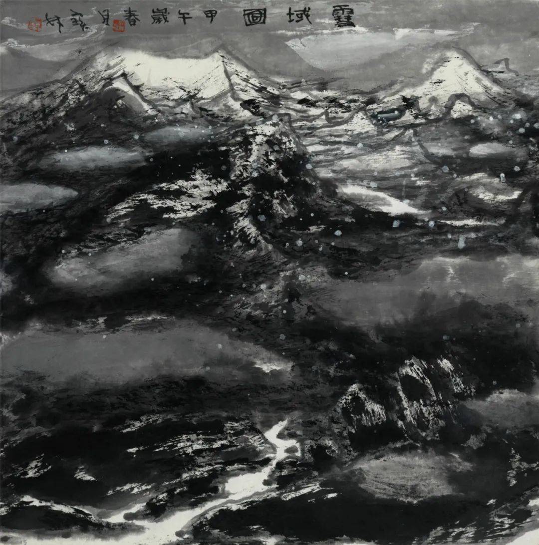 —中国近现代名家画集李宝林作品