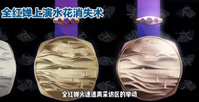 全红婵杭州亚运会水花消失术惊艳全球_全红蝉_跳水_比赛