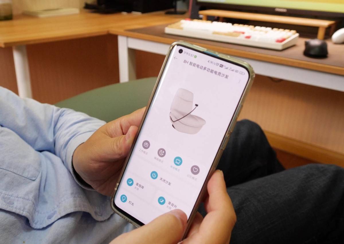 8H 智能电动可摇躺多功能懒人沙发:专为电竞爱好者设计,躺赢人生
