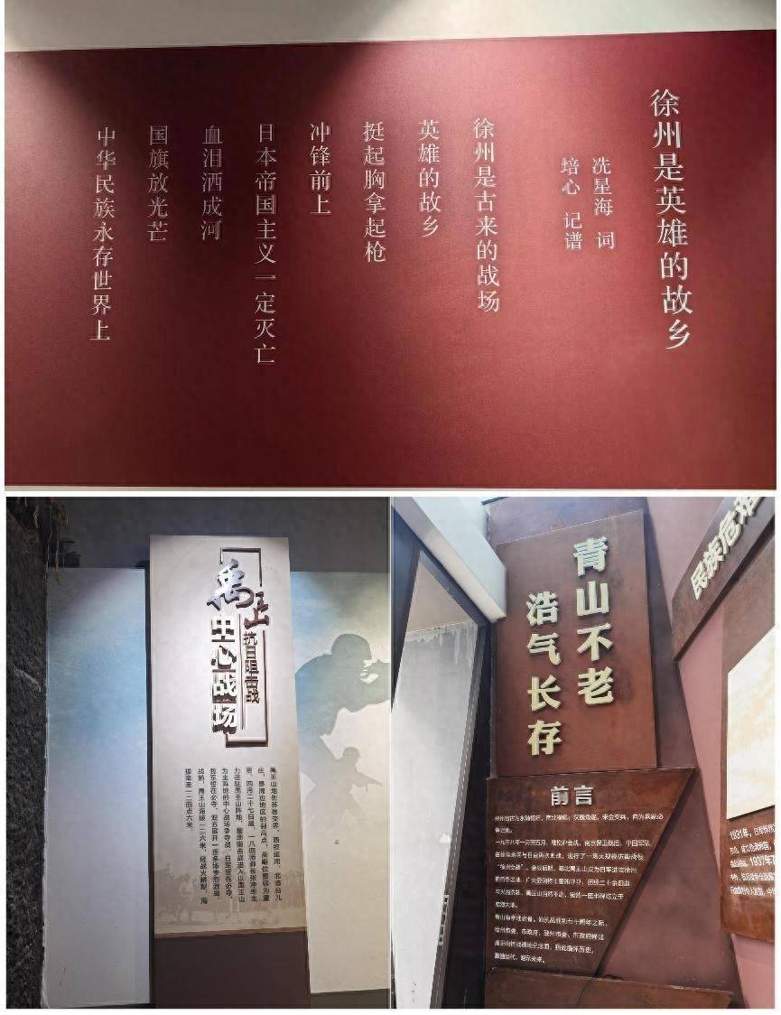 鼓楼区新联会探寻徐州红色记忆，组织开展“两学一走”学习活动