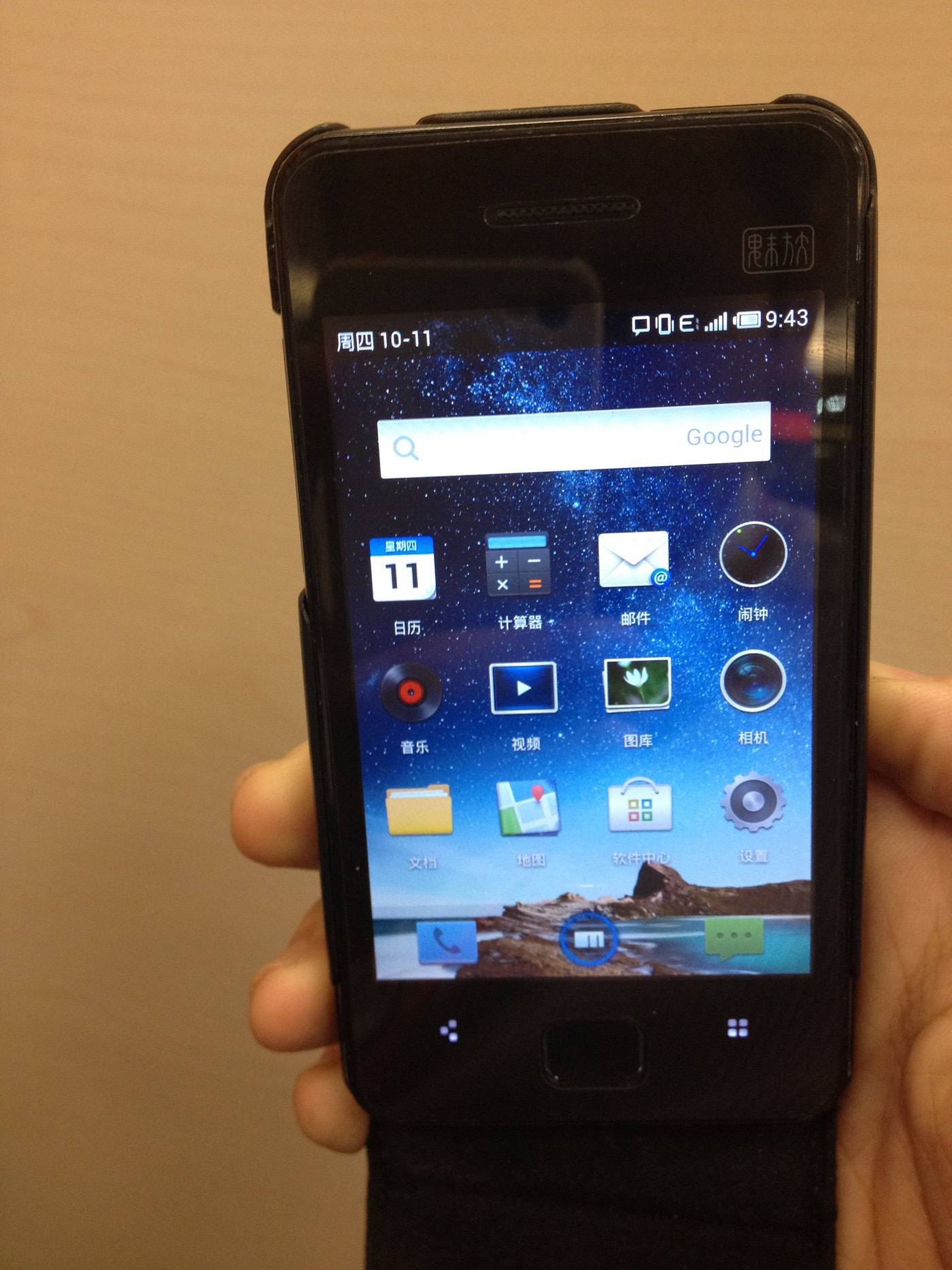 魅族m9的介绍_配置_系统_支持