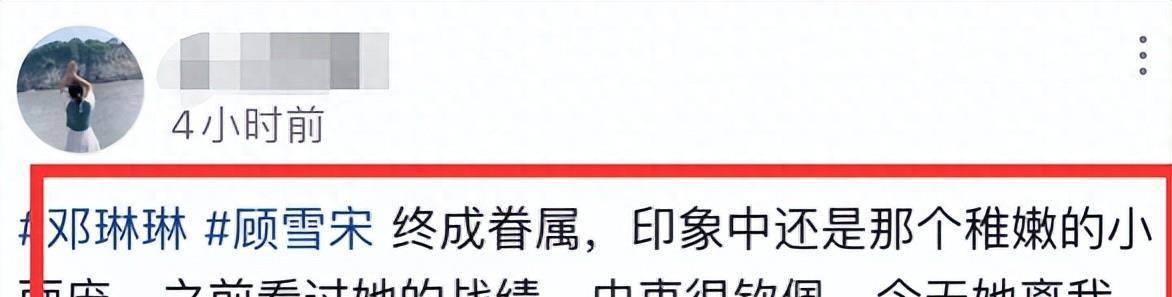 原创            奥运冠军邓琳琳低调办婚礼，现场布局简单，疑似没有司仪主持