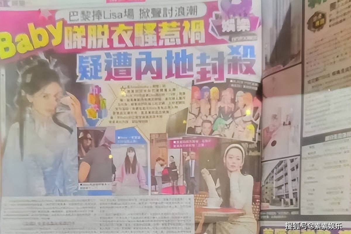 杨颖父亲国籍被扒，港媒称疯马秀事件对她影响很大_新浪新闻