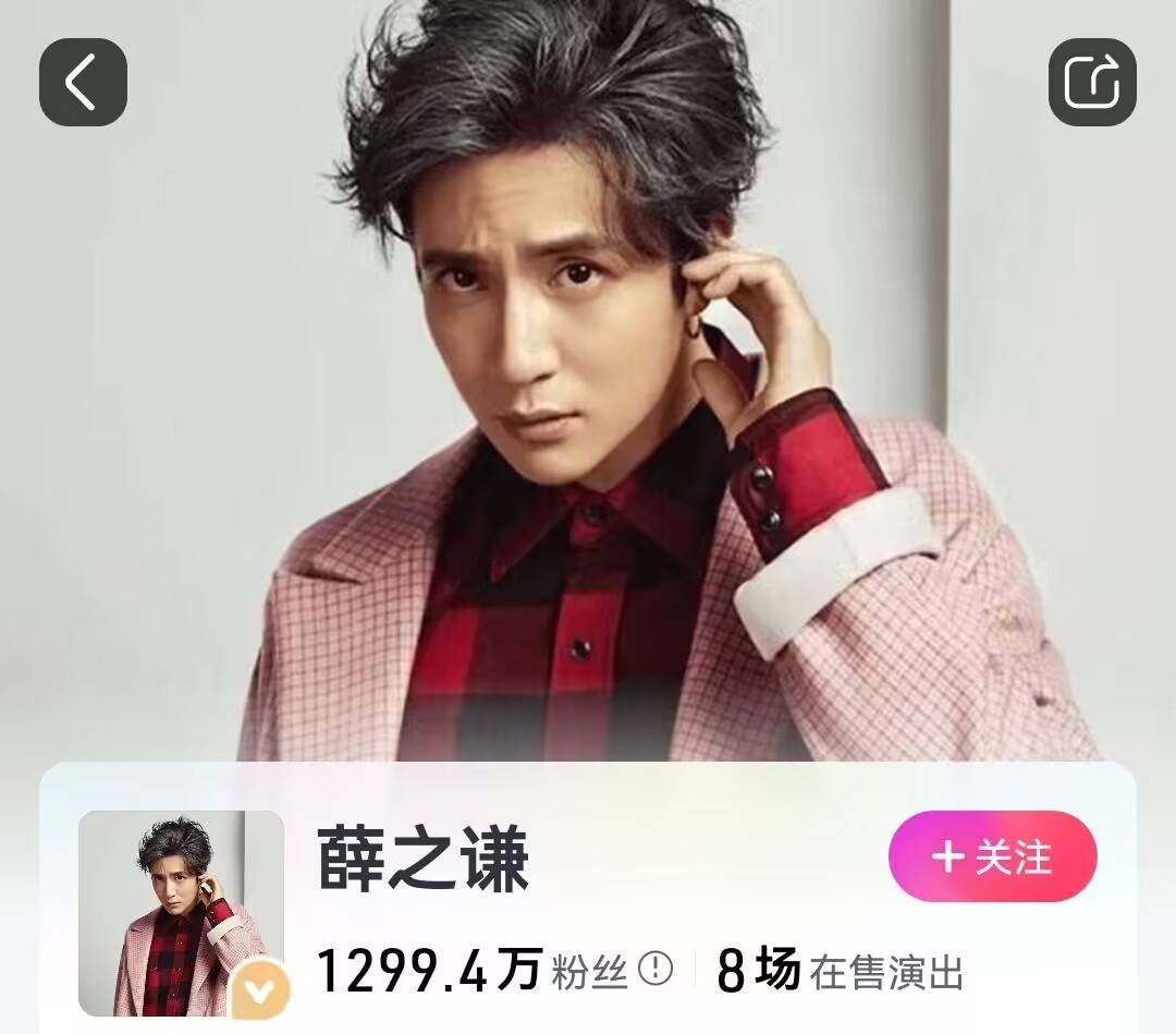 这才是华语乐坛,华晨宇排名高于王力宏,周杰伦未能成为第一名_数据