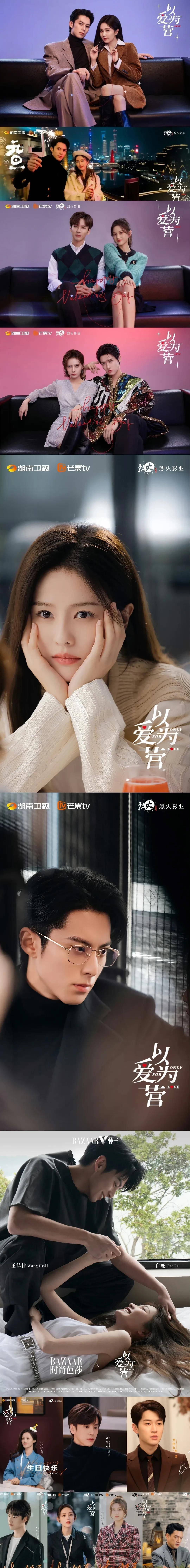 西出玉门》 ep38 会员完结程毅,张予曦《南风知我意》第28-29集侯景健