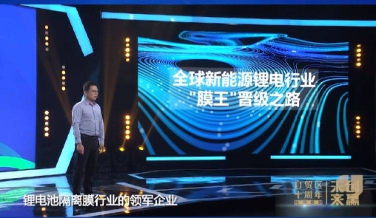 扎根浦东谋创新!来看这个锂电行业“膜王”的晋级之路_搜狐汽车_搜狐网