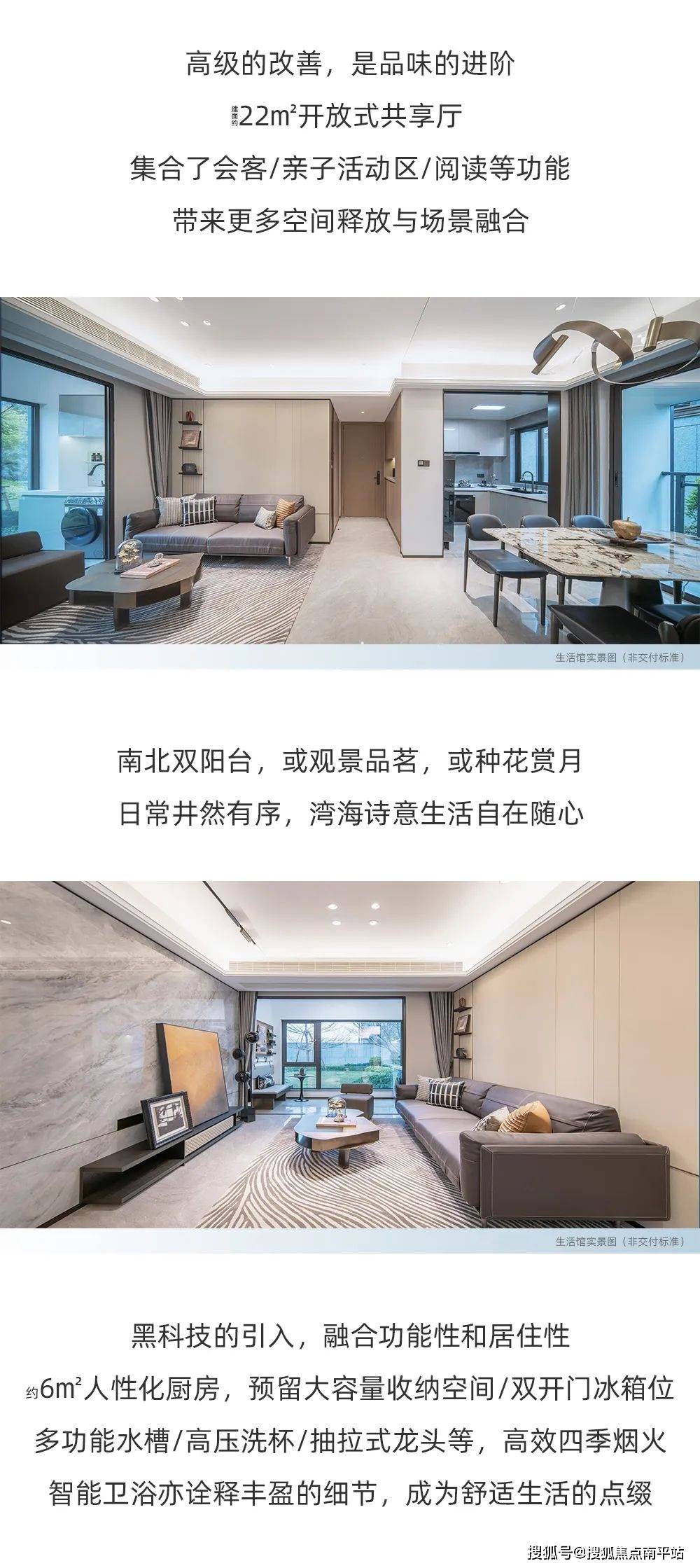 厦门(建发招商璟云)售楼处电话_地址_售楼中心_24小时电话_招商璟云首页网站!_项目名称_户型_楼栋