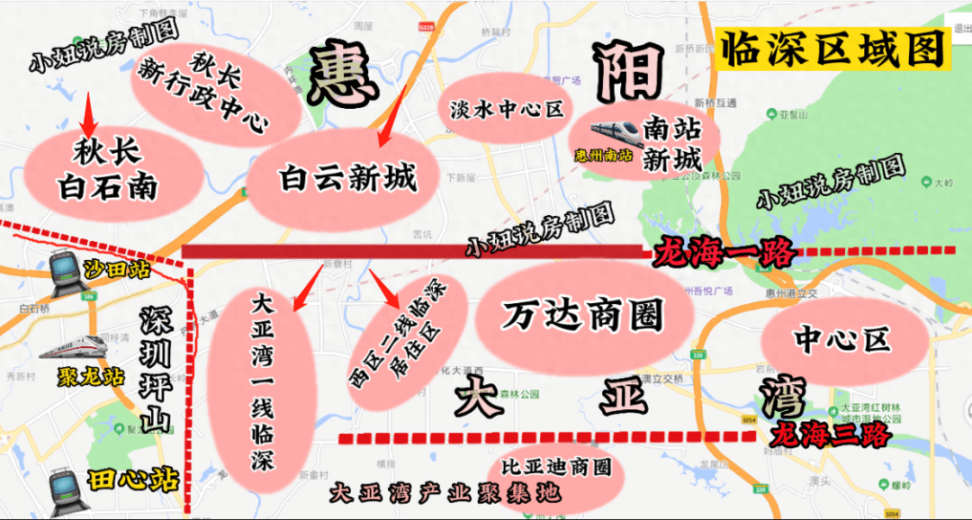 一文教你如何在惠州临深片区选房以及楼盘推荐!_深圳_惠阳区_坪山