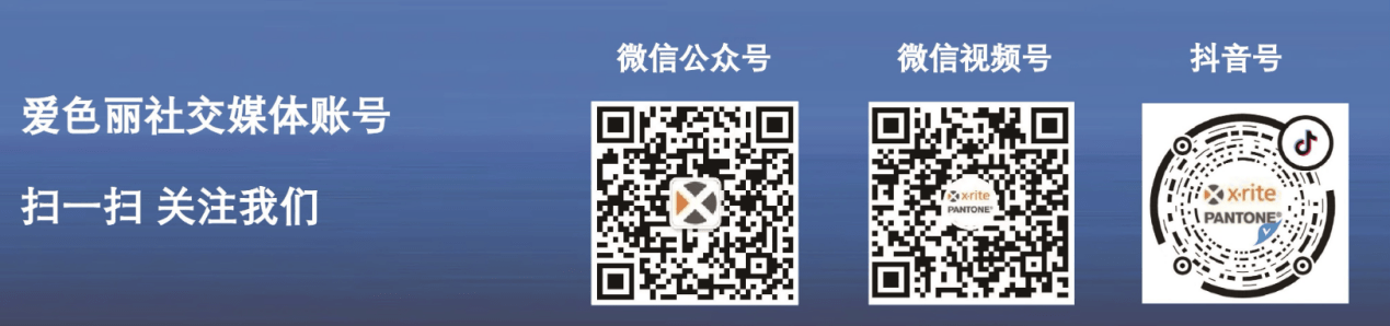重卡汽车颜色管理从“七彩霞衣”到精确的色彩检测方案