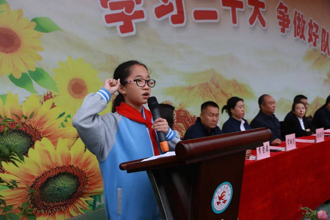 学习二十大 奋进新征程——忻州市长征小学第二届秋季田径运动会隆重
