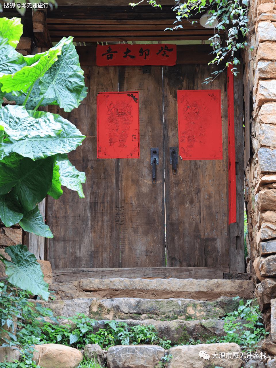 有风小院还有风吗?在凤阳邑古村落,这4个院子也不错!(附攻略)_地方_古道_游客
