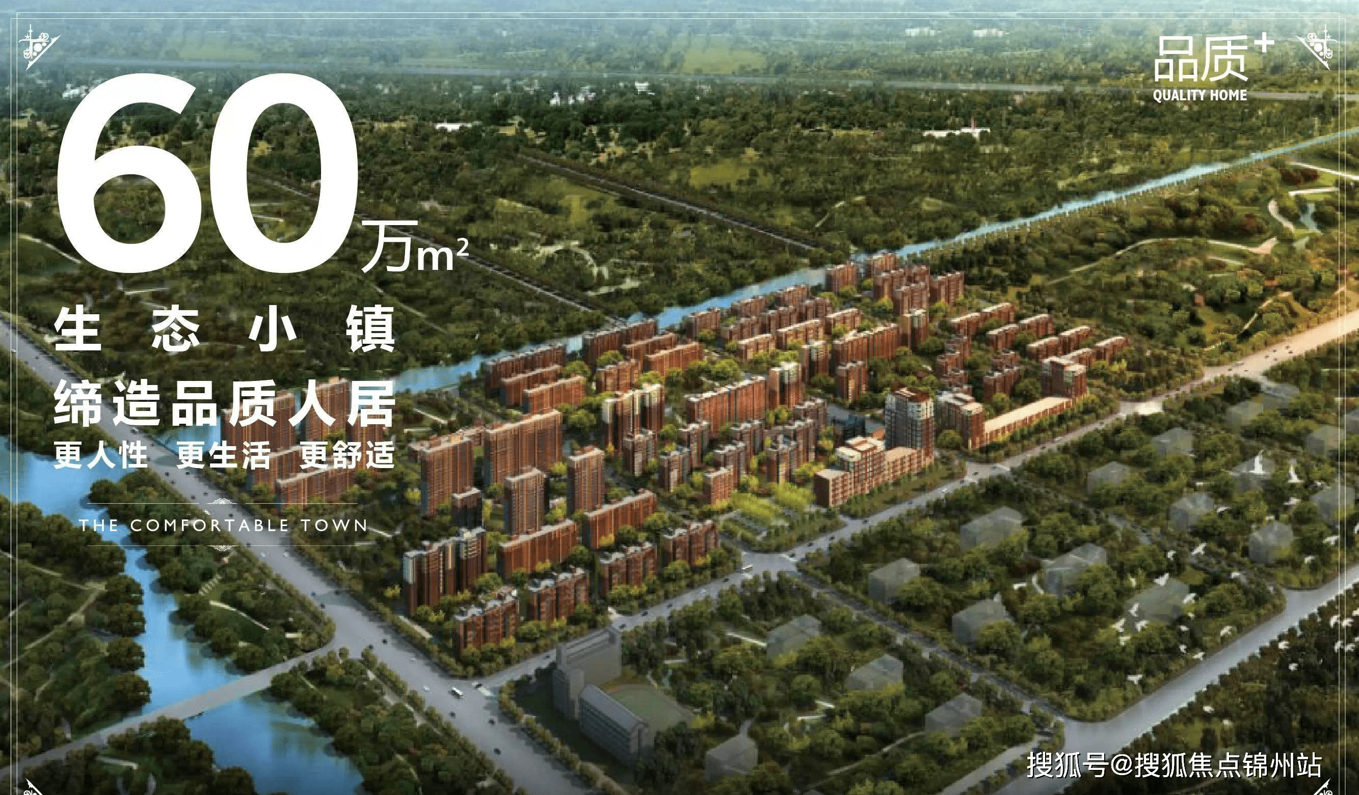 紫峰九院城二期图片