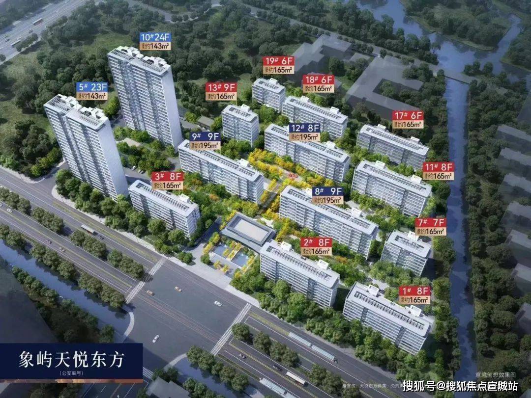 苏州园区象屿天悦东方首页网站|天悦东方欢迎您| -售楼处|楼盘详情_配套_城市_项目