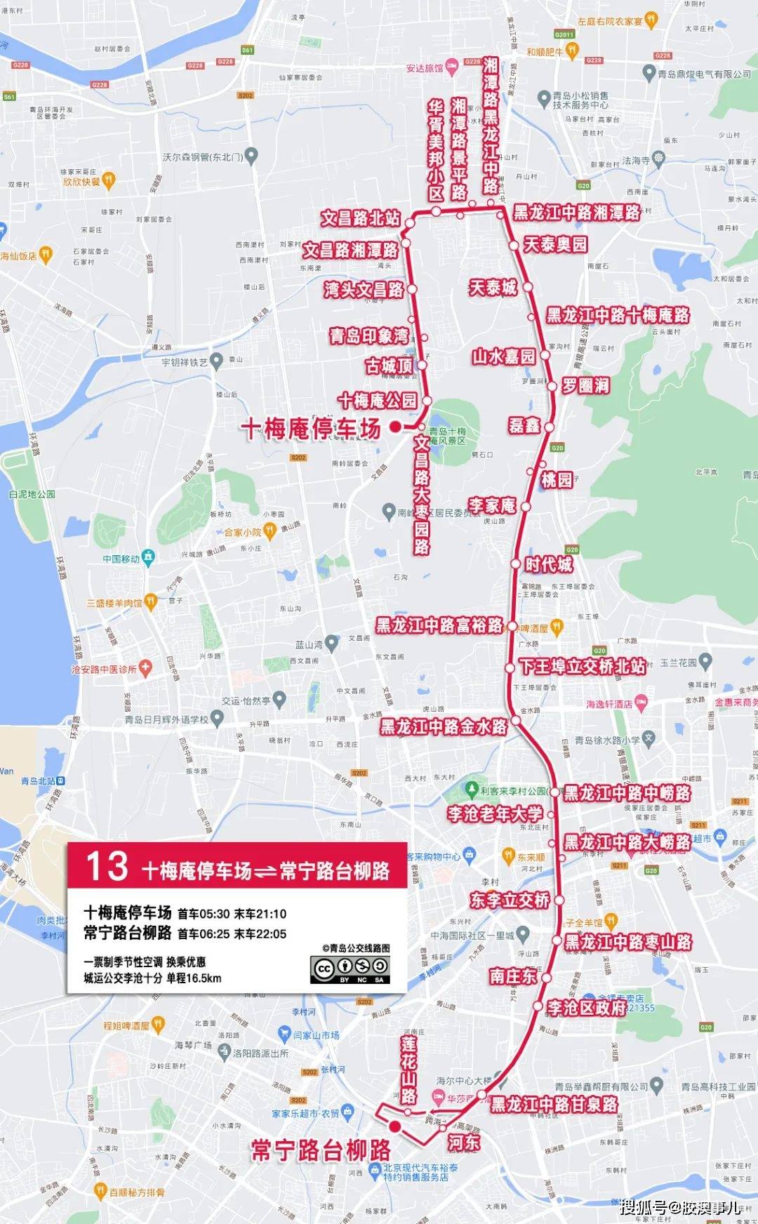 莱州13路车最新路线图图片