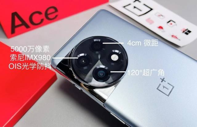 入手一加ace2,仅需2687元,就能体验到索尼imx890的拍摄实力_摄像头