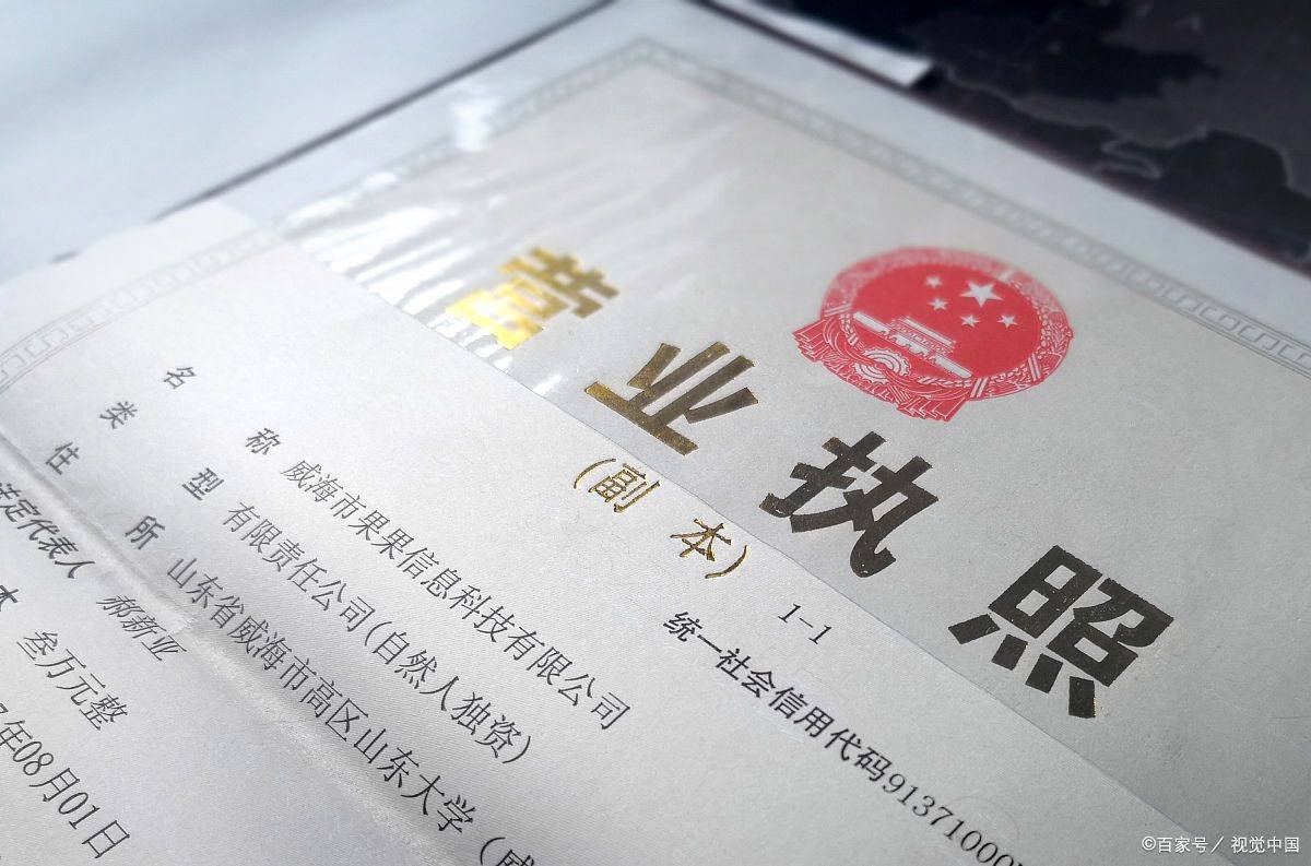 地址托管是什么意思