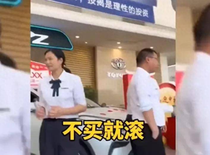 “不买就滚,才10万的车叫什么叫”4S店员大骂顾客后续,丰田回应了_搜狐汽车_搜狐网