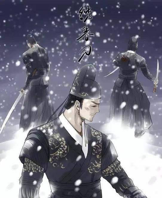 明朝灭亡时,号称明朝最强的15万锦衣卫做了什么,怎么没有救国?