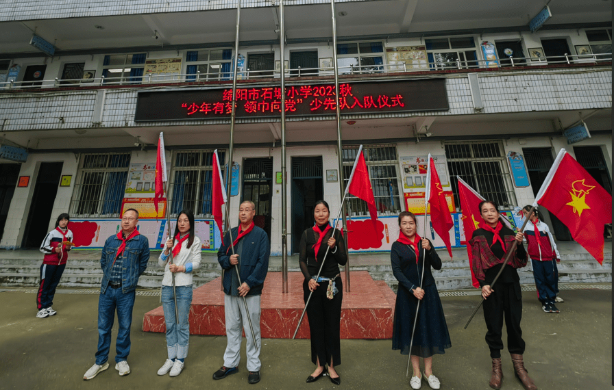 绵阳市涪城区石塘小学图片