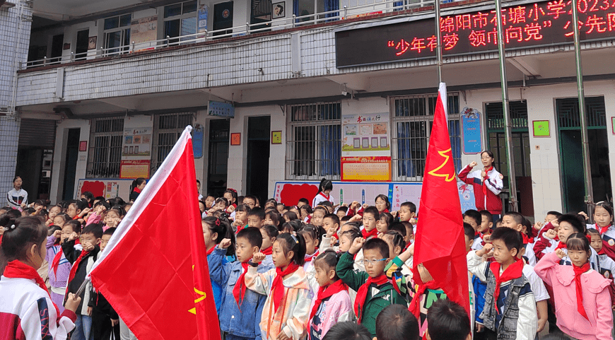 绵阳市涪城区石塘小学图片