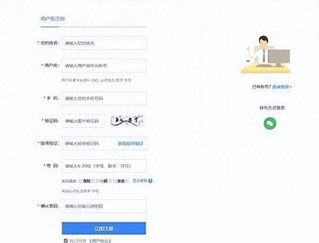 普工是干什么工作的