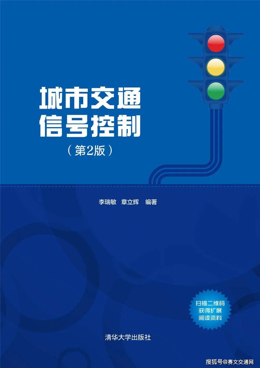 *作者简介:李瑞敏,清华大学土木工程系 长聘教授总体而言,近年来我国