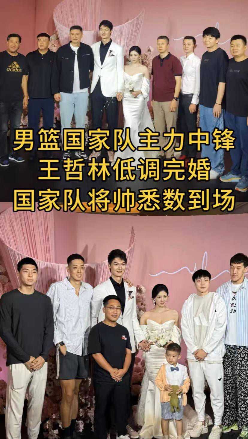 正式结婚,老婆气质身材不输詹娜,事业爱情双丰收_福建队_1_cba