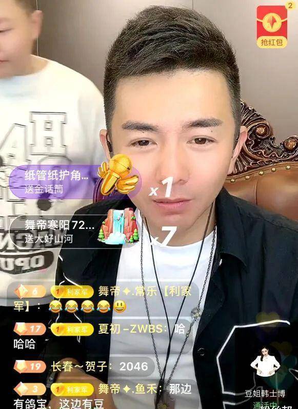 于利正式和快手对接,官方亲赴沈阳"谈条件",舞帝开拓新领域_新平_先生