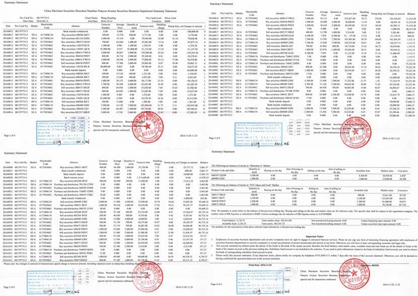中国银行打印流水账单收费吗 来自搜狐网