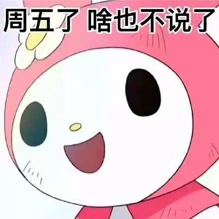 马苏穿深V红毯秀性感!曾与孔令辉同居11年,李小璐出轨门后口碑彻底崩塌!