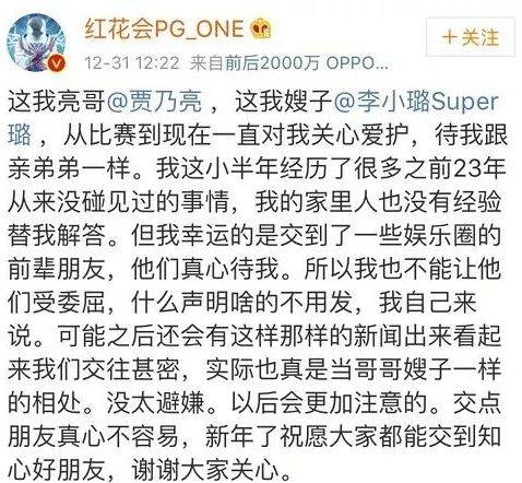 马苏穿深V红毯秀性感!曾与孔令辉同居11年,李小璐出轨门后口碑彻底崩塌!