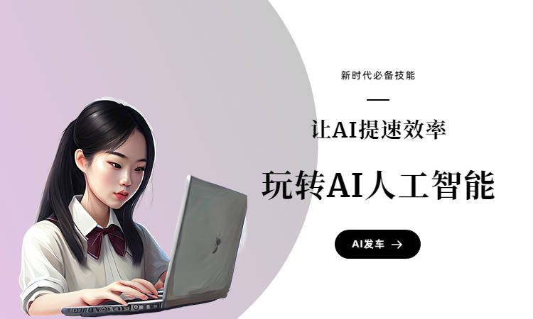 如何用百度文心一言写文章(如何用百度写文章)