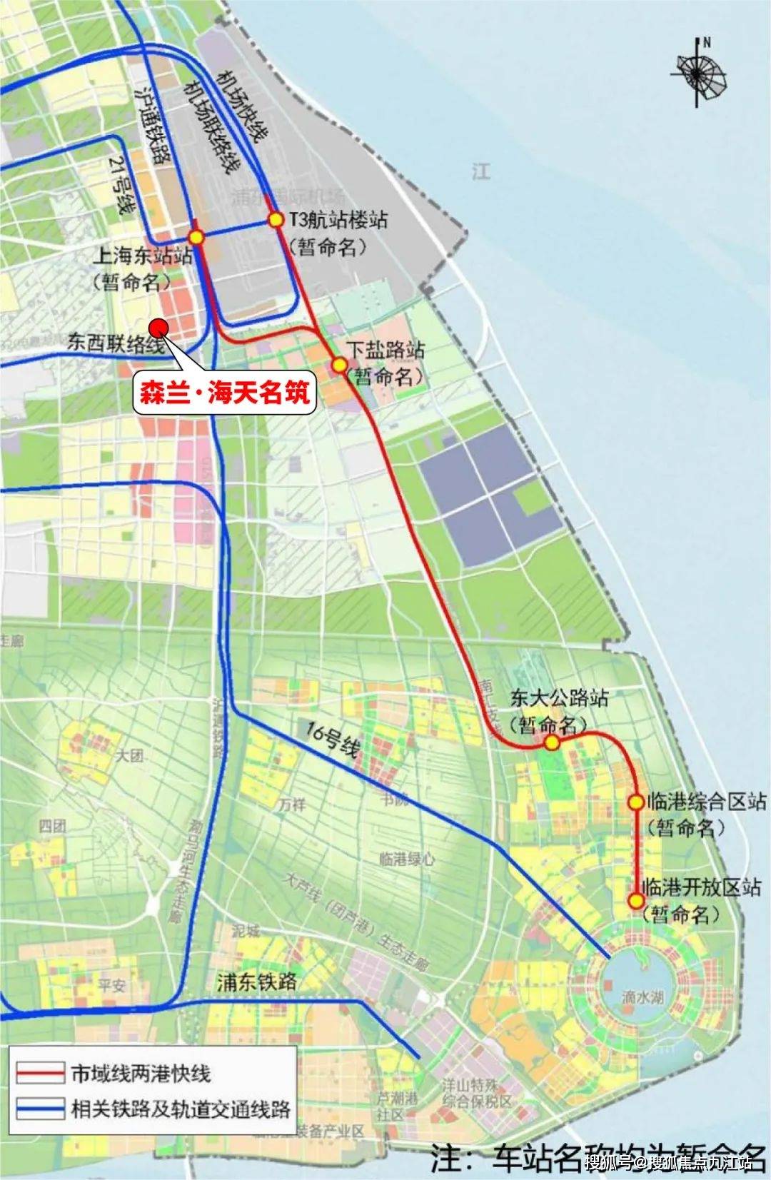 机场联络线预计2024年通车,进站可快速通达张江,三林南,七宝,虹桥核心