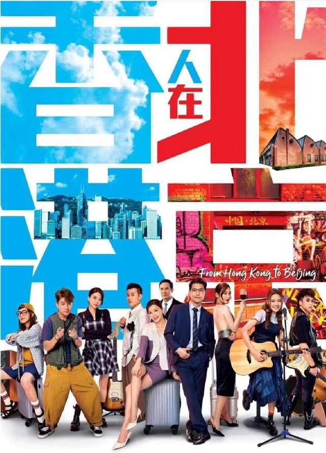 梁汉文麦长青惊喜亮相,"伯邑考"罕现身!_黄金_剧中_观众