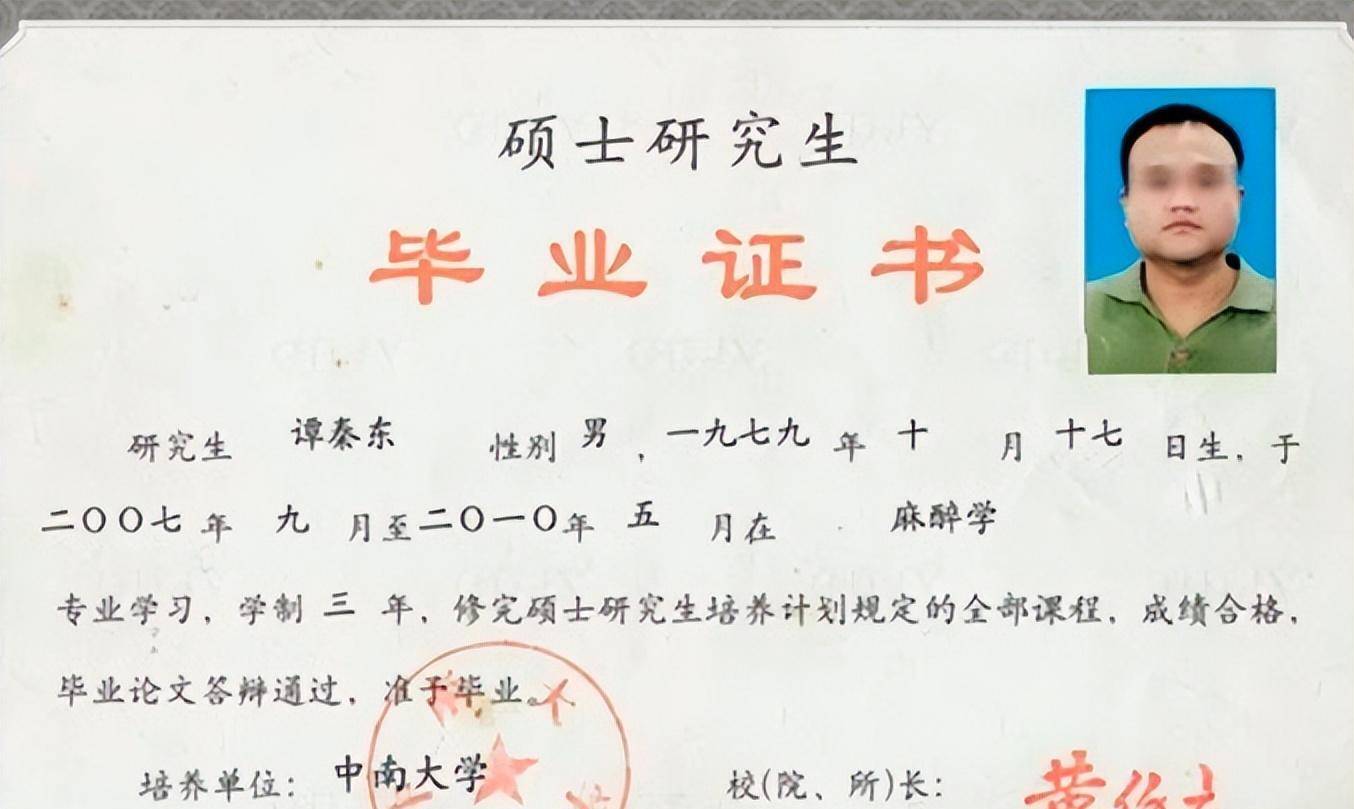 回顾2018年"鸿茅药酒"事件:曝光的不只是酒有毒,还有权力之毒_秦东