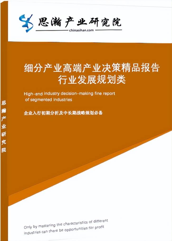 高性能功率模组、功率半导体检测设备实验室研发中心建设项目可行性研究报告