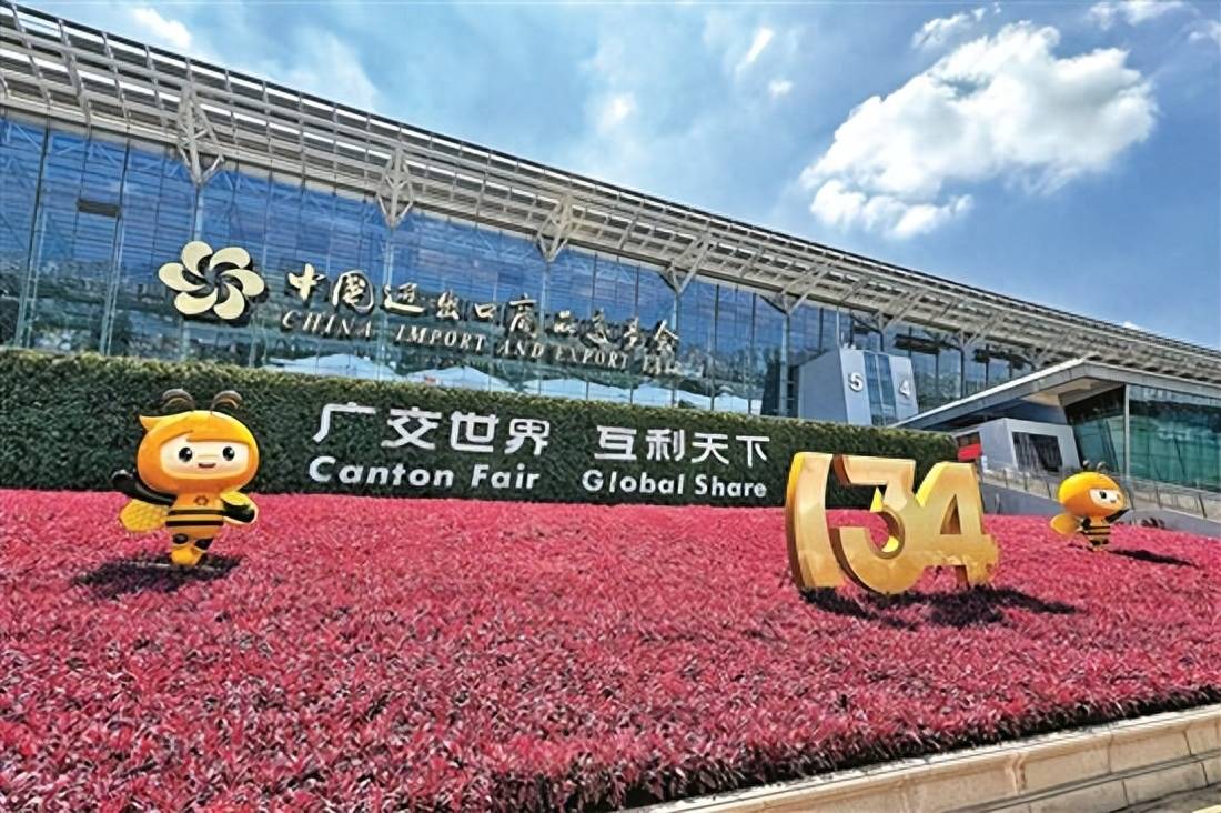 展会邀请|金秋十月,华全电力与您相约广交会_企业_参展_制造业