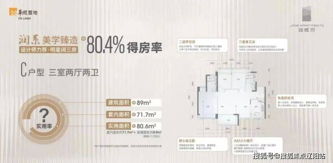 华润润曦府售楼处电话(华润润曦府欢迎您)首页网站详情_户型_价格_折扣_深圳_项目_配套