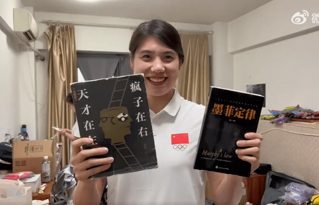 张雨霏:我去哪比赛都带两本看一半的书 崔导笑我装读书人_墨菲_带着