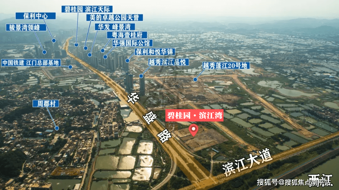 粤海城702023江门【粤海城】70售楼处电话 价格 地址 24小时咨询