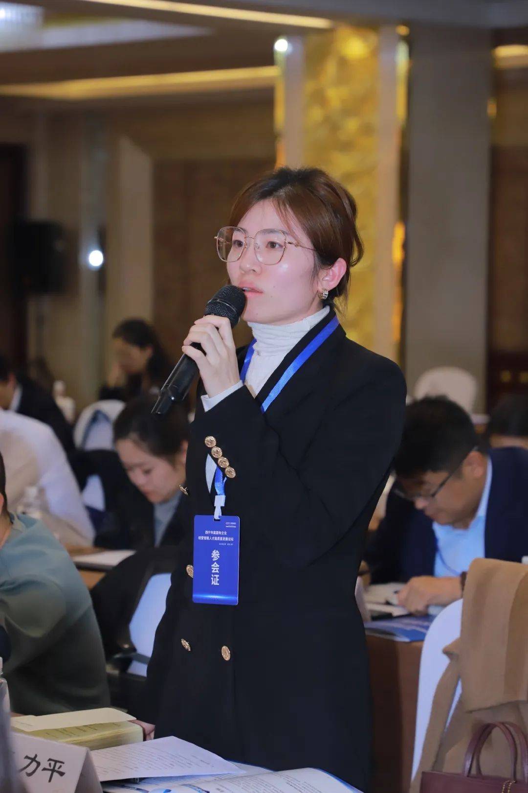 市属国有企业经营管理人才高质量发展论坛成功召开