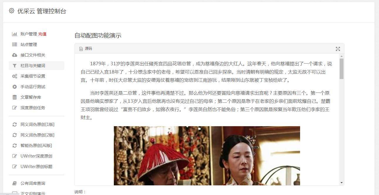 ai写作软件怎么写文章 ai写作软件怎么写文章