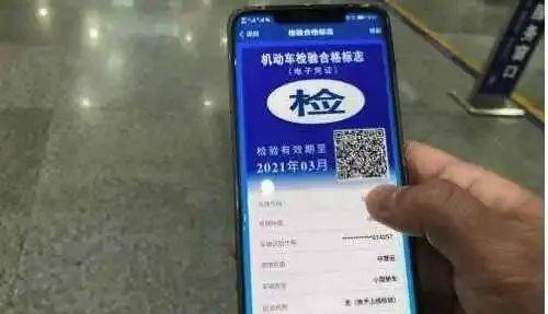 2023车辆年检新政策，机动车检测费用又要涨了？