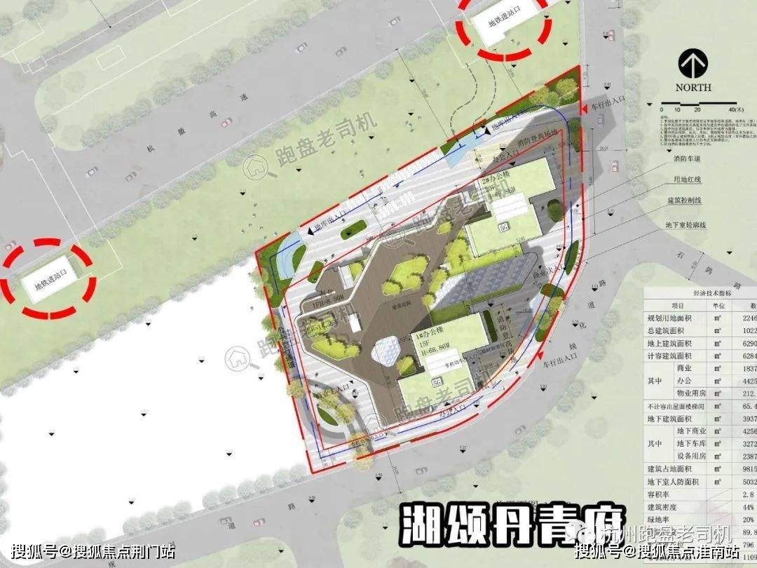 湖颂丹青府 -杭州余杭瓶窑(湖颂丹青府 )楼盘详情-房价-户型-容积率-小区环境_搜狐网