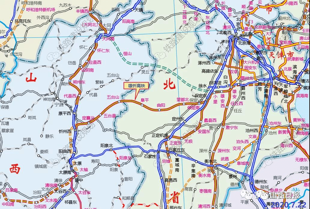 线路开通后,将衔接起京雄城际铁路,津保铁路和大西高铁,并与在建的京