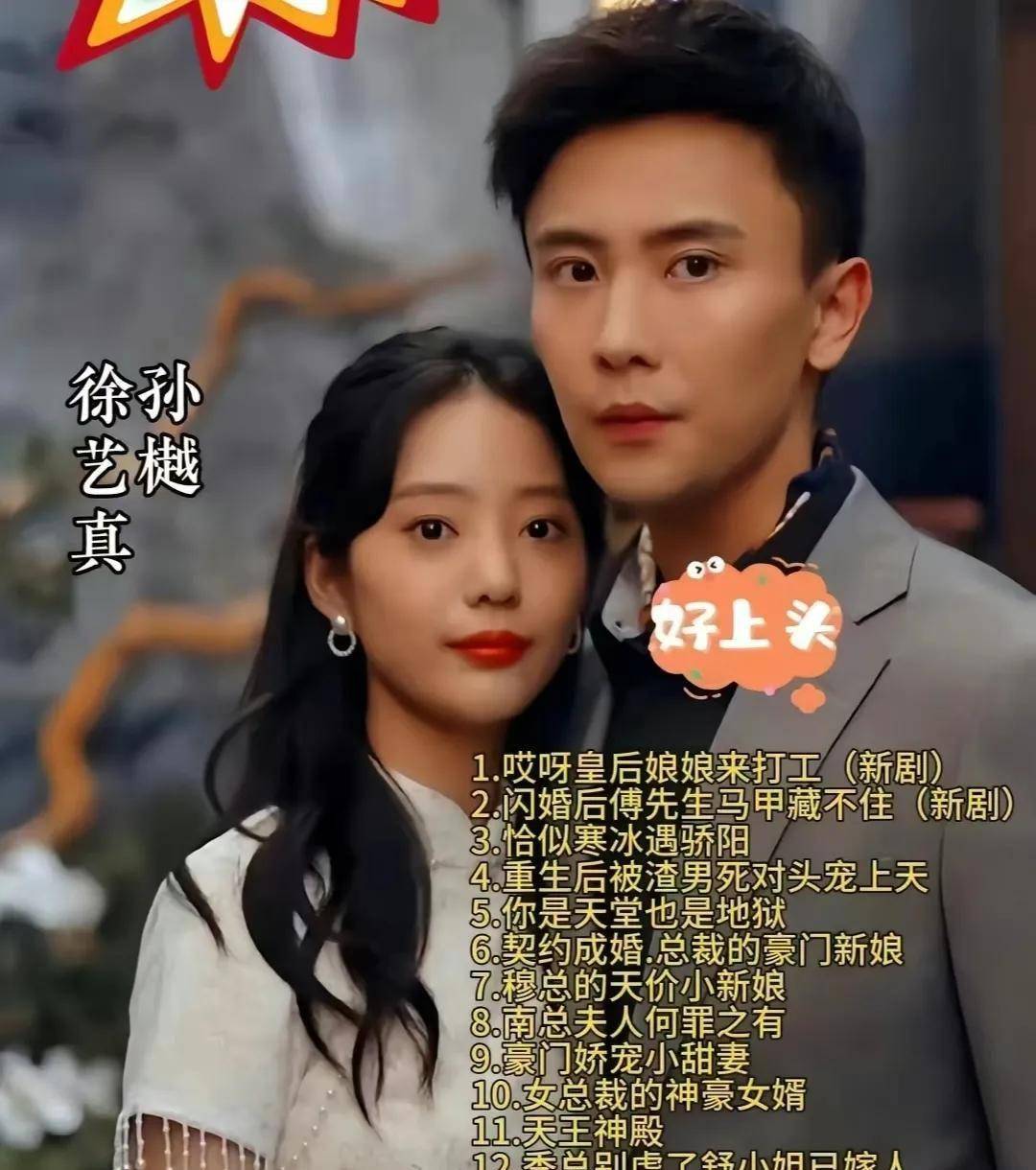 热门短剧及演员盘点,主演日薪过万,平均12天一部_作品_收入_评论