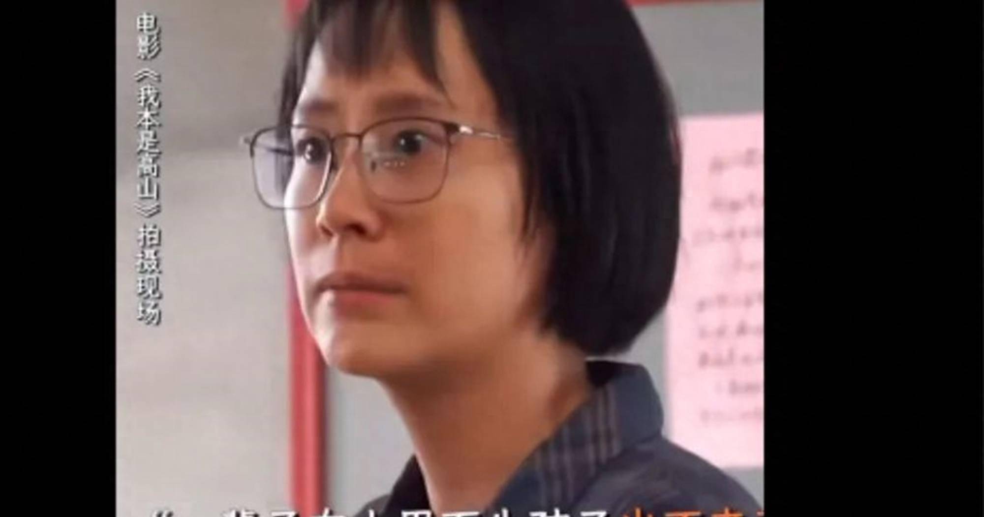 海清已在女演员另一条大路上,越走越远_张桂梅_故事_电影