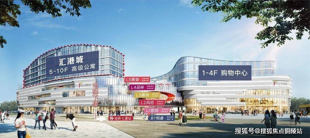 杭州招商越秀汇港城售楼处电话|售楼处地址|实时更新|最新解析!_钱江新城_项目名称_万方