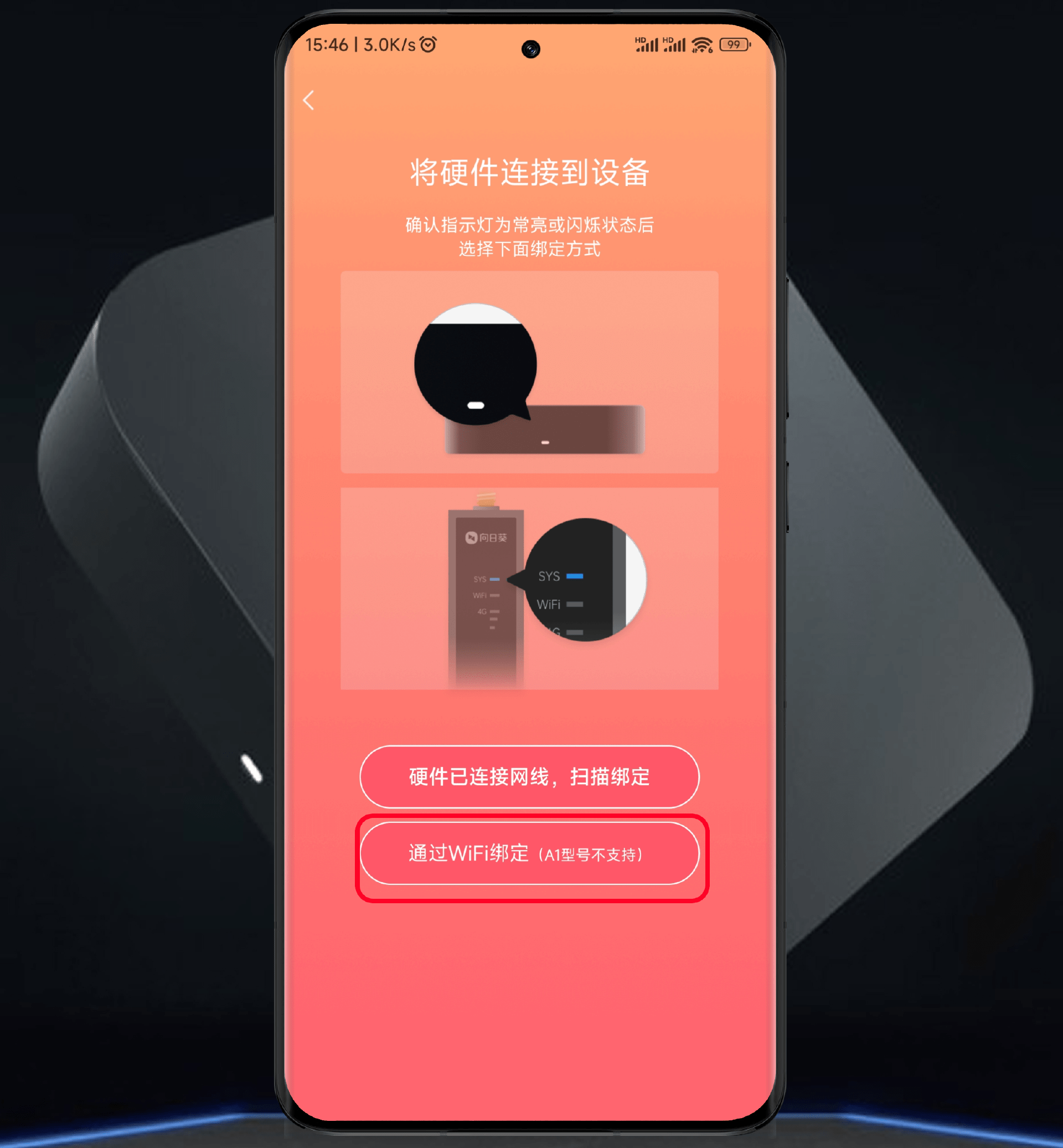 远程控制无网主机、视频监控、网络检查,向日葵控控A2一站式解决